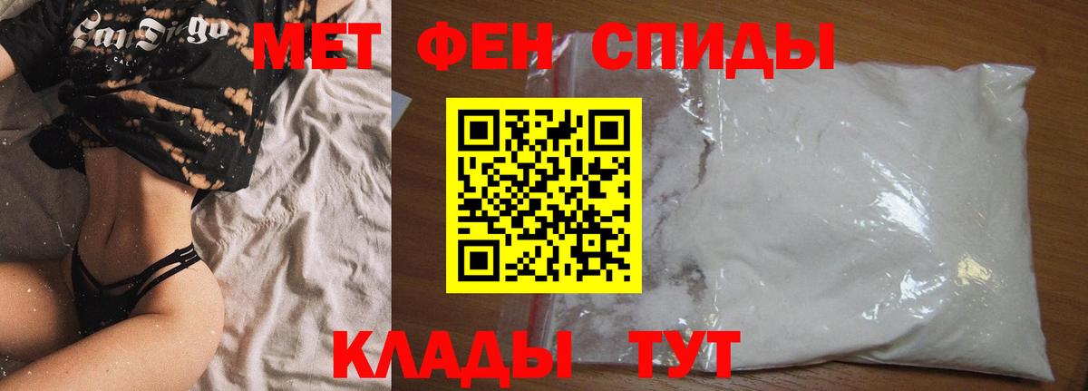 АМФЕТАМИН VHQ Ижевск