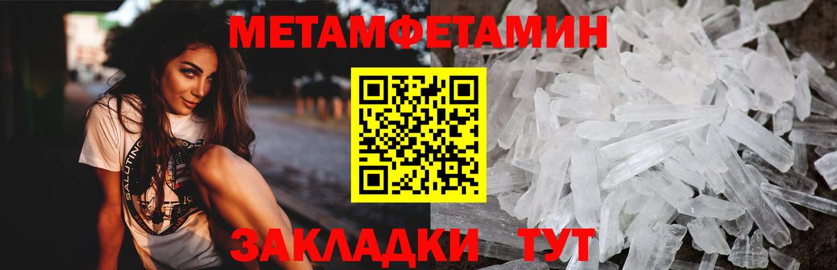 Ижевск  Amphetamine 97%  АМФЕТАМИН  omg как войти  Вход с VPN 