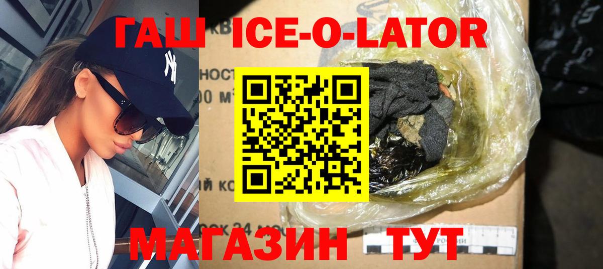 ГАШИШ Cannabis Ижевск