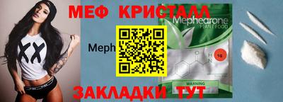 сатива Кунгур