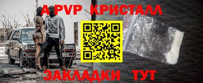 сатива Кунгур
