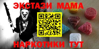 MDMA Premium VHQ Кумертау
