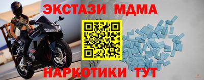 сатива Кунгур