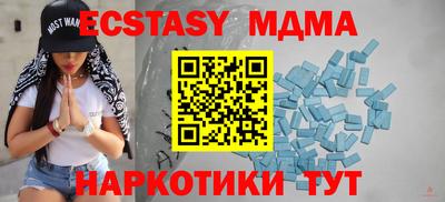 сатива Кунгур