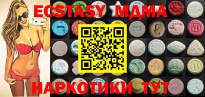 сатива Кунгур