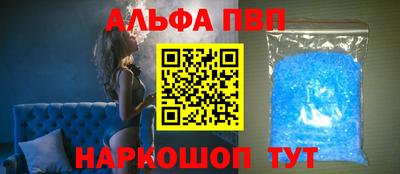 сатива Кунгур