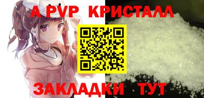 сатива Кунгур