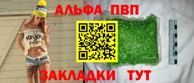 таблы Кулебаки