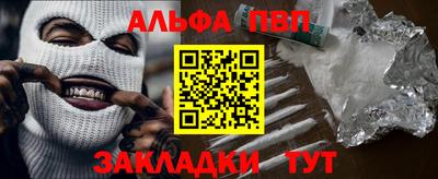 сатива Кунгур