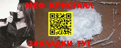 таблы Кулебаки