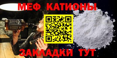 сатива Кунгур
