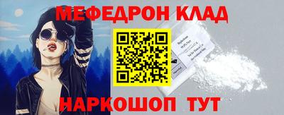 сатива Кунгур
