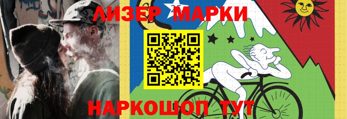 LSD-25 экстази кислота Ижевск