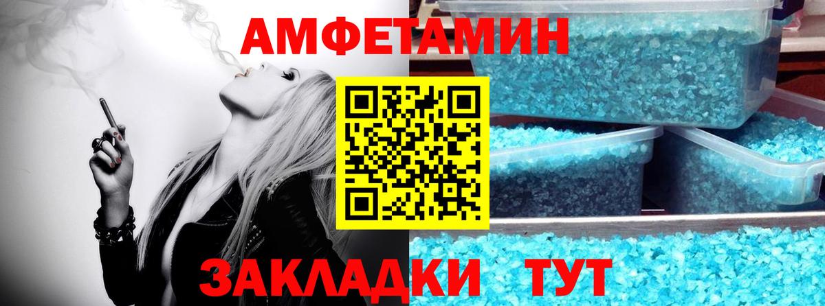 Ижевск  Первитин  Вход с VPN  МЕТАМФЕТАМИН кристалл  МЕТАМФЕТАМИН кристалл 