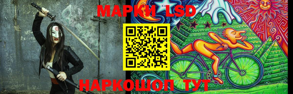 Ижевск  Наркотические марки 1,8мг  Наркотические марки  Наркотические марки 1,8мг  Вход с VPN 