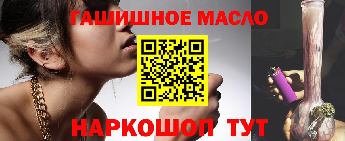 Ижевск  сколько стоит  Вход с VPN  Дистиллят ТГК Wax 
