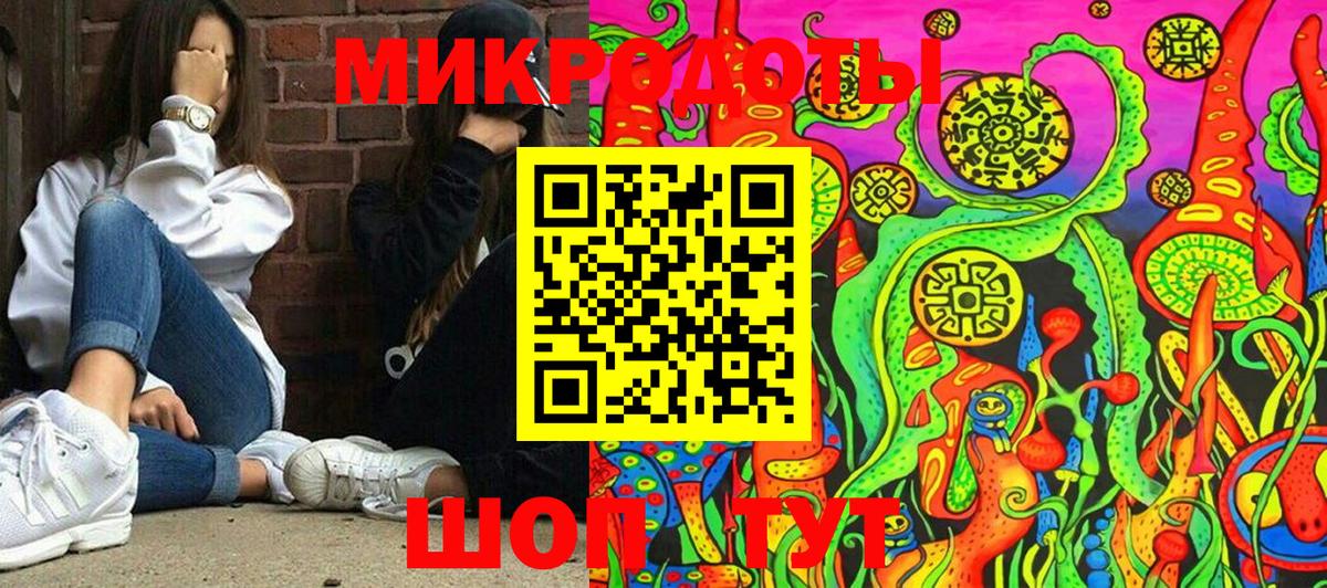 Ижевск  Псилоцибиновые грибы мицелий  Вход с VPN 