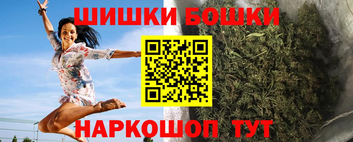 МАРИХУАНА VHQ Ижевск