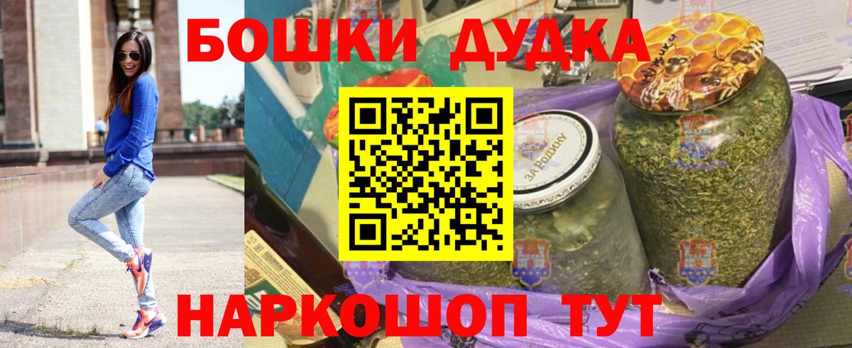 Конопля Ganja  Вход с VPN  Ижевск  Конопля THC 21%  Бошки марихуана индика  Шишки марихуана SATIVA & INDICA 